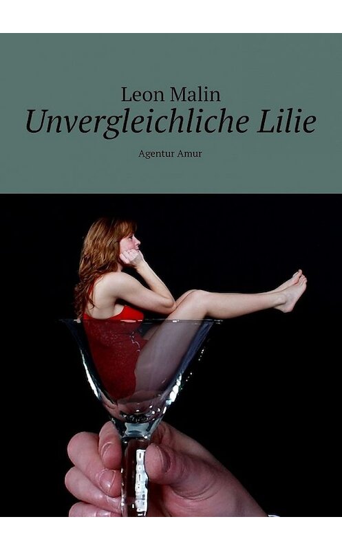 Обложка книги «Unvergleichliche Lilie. Agentur Amur» автора Leon Malin. ISBN 9785449083142.