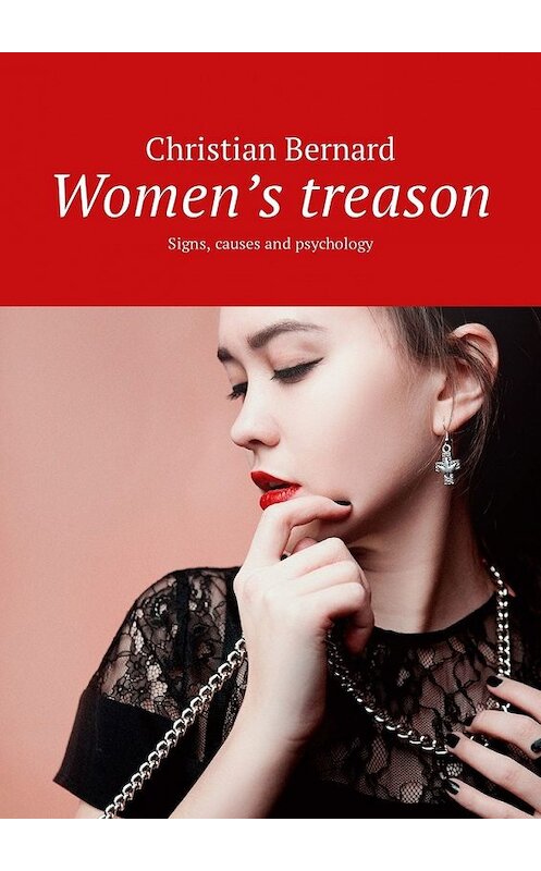 Обложка книги «Women’s treason. Signs, causes and psychology» автора Christian Bernard. ISBN 9785449326973.