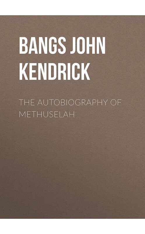 Обложка книги «The Autobiography of Methuselah» автора John Bangs.