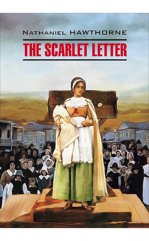 Обложка книги «The Scarlet Letter / Алая буква. Книга для чтения на английском языке» автора Натаниеля Готорна издание 2016 года. ISBN 9785992511192.