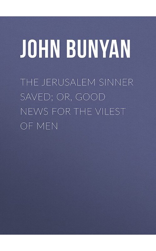 Обложка книги «The Jerusalem Sinner Saved; or, Good News for the Vilest of Men» автора John Bunyan.