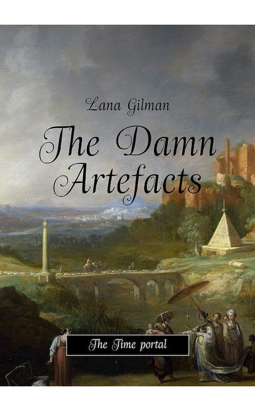 Обложка книги «The Damn Artefacts» автора Lana Gilman. ISBN 9785447434380.