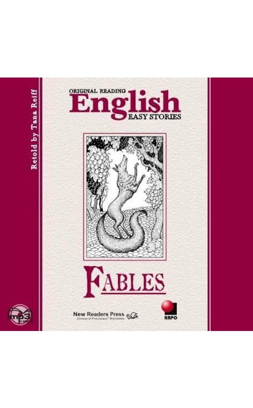 Обложка аудиокниги «Басни. Fables» автора Неустановленного Автора. ISBN 9785992505795.