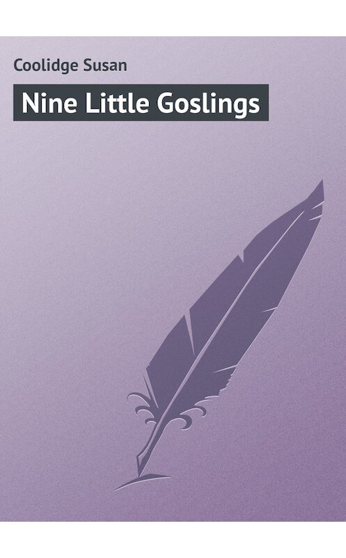 Обложка книги «Nine Little Goslings» автора Susan Coolidge.