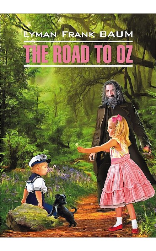 Обложка книги «The Road to Oz / Путешествие в Страну Оз. Книга для чтения на английском языке» автора Лаймена Фрэнка Баума издание 2016 года. ISBN 9785992511185.