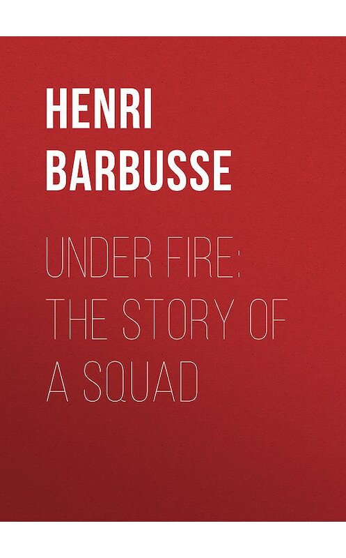 Обложка книги «Under Fire: The Story of a Squad» автора Henri Barbusse.