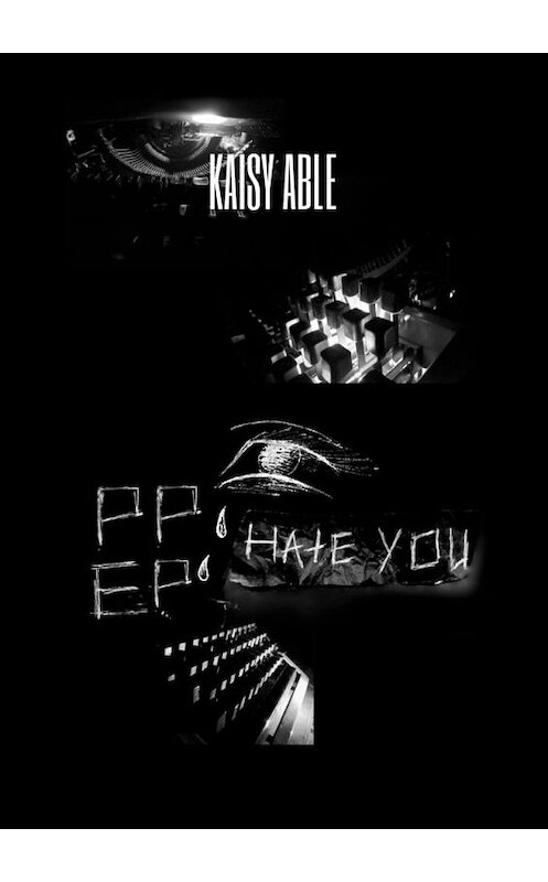 Обложка книги «EP; PP: Hate you» автора Kaisy Able. ISBN 9785005102508.