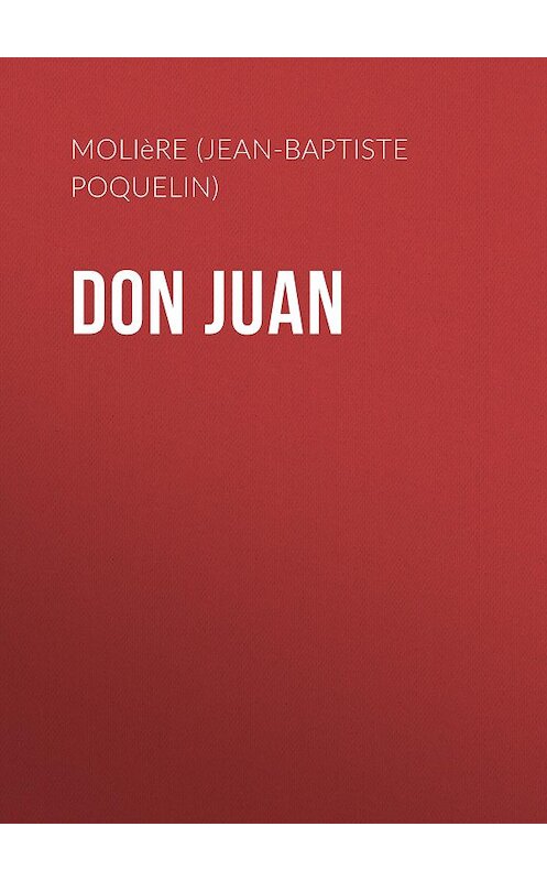 Обложка книги «Don Juan» автора Мольера (жан-Батиста Поклен).
