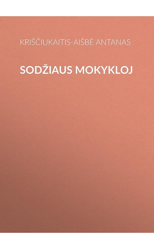 Обложка книги «Sodžiaus mokykloj» автора Kriščiukaitis-Aišbė Antanas.