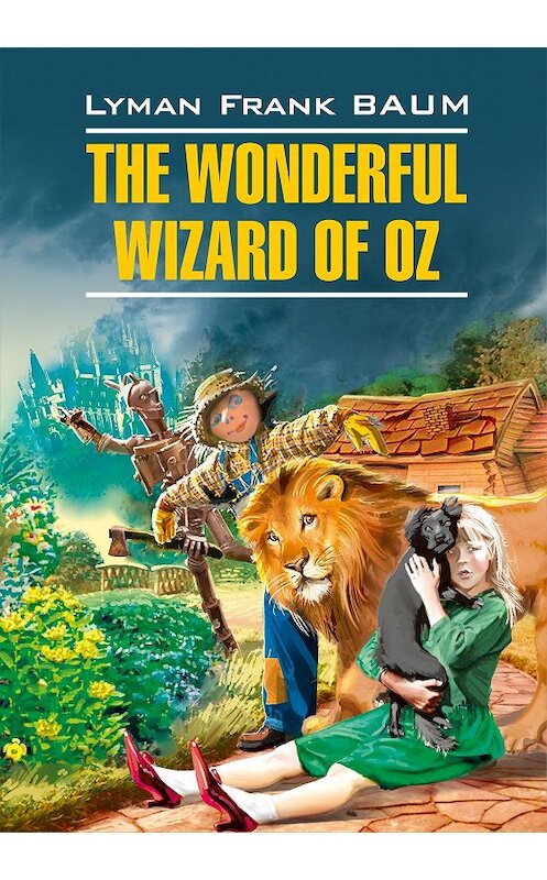 Обложка книги «The Wonderful Wizard of Oz / Волшебник из страны Оз. Книга для чтения на английском языке» автора Лаймена Фрэнка Баума издание 2013 года. ISBN 9785992508970.