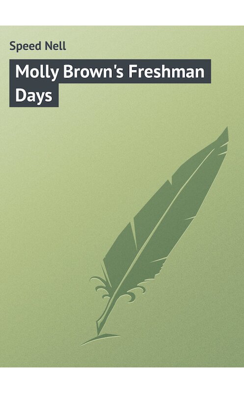 Обложка книги «Molly Brown's Freshman Days» автора Nell Speed.