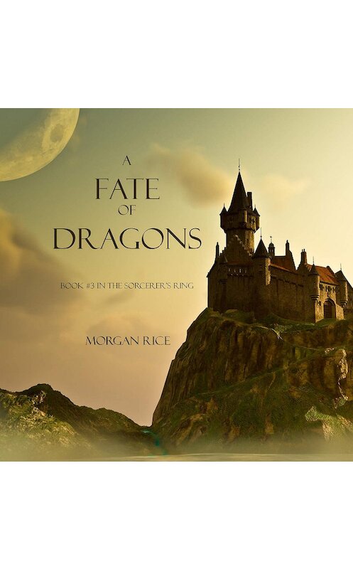 Обложка аудиокниги «A Fate of Dragons» автора Моргана Райса. ISBN 9781640295469.