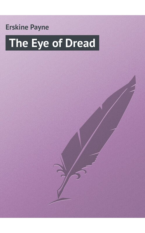 Обложка книги «The Eye of Dread» автора Payne Erskine.