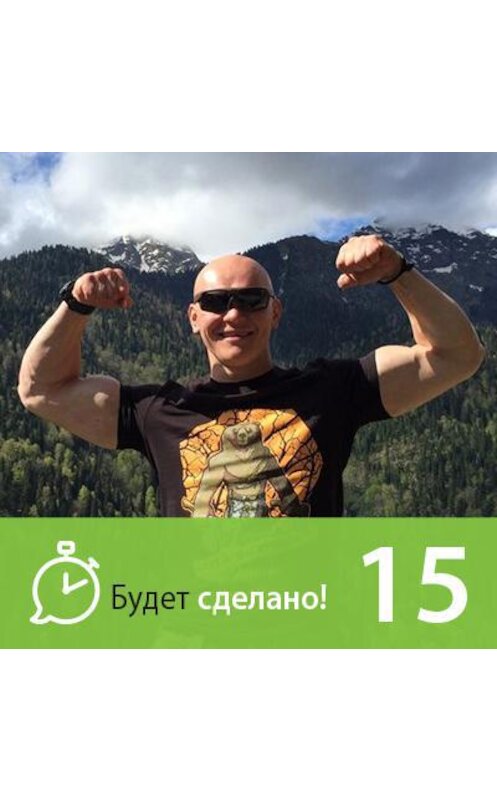 Обложка аудиокниги «Эд Халилов: Как стать поводом для гордости?» автора Никити Маклахова.