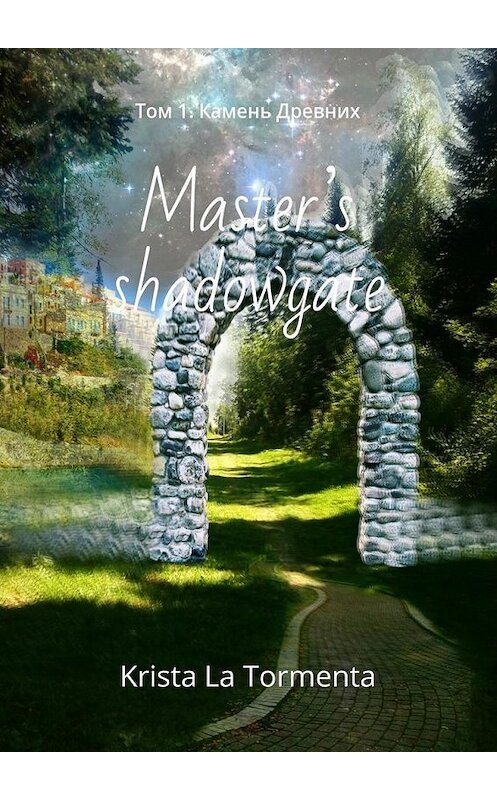 Обложка книги «Master’s shadowgate. Том 1. Камень Древних» автора Krista La Tormenta. ISBN 9785448375118.