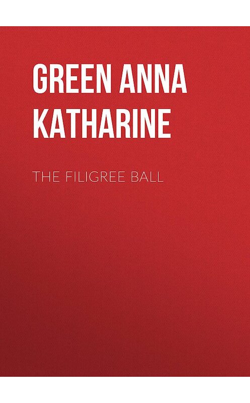 Обложка книги «The Filigree Ball» автора Анны Грин.