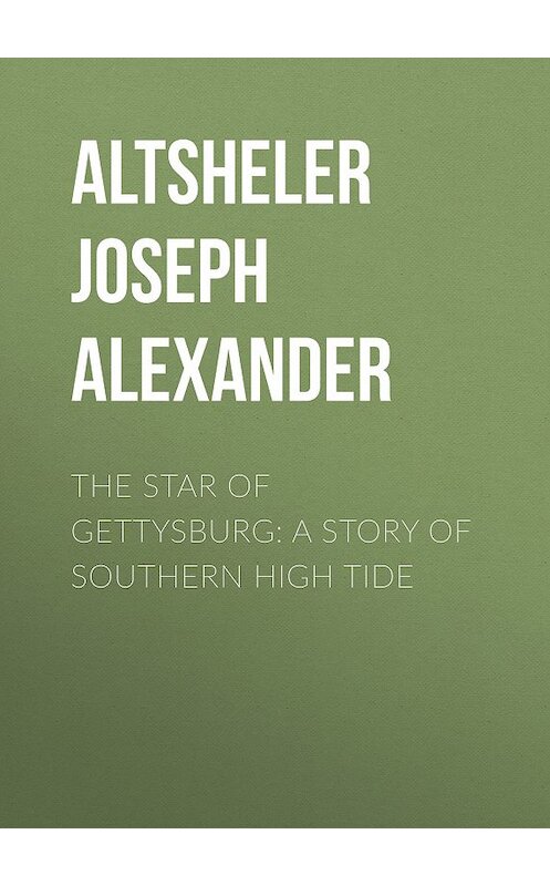 Обложка книги «The Star of Gettysburg: A Story of Southern High Tide» автора Joseph Altsheler.