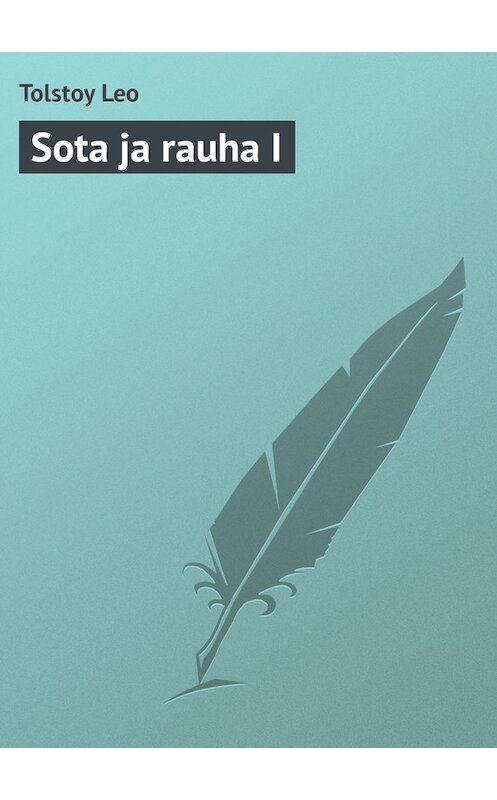 Обложка книги «Sota ja rauha I» автора Лева Толстоя.