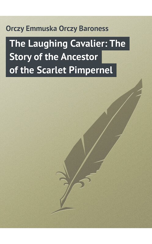 Обложка книги «The Laughing Cavalier: The Story of the Ancestor of the Scarlet Pimpernel» автора Emma Orczy.