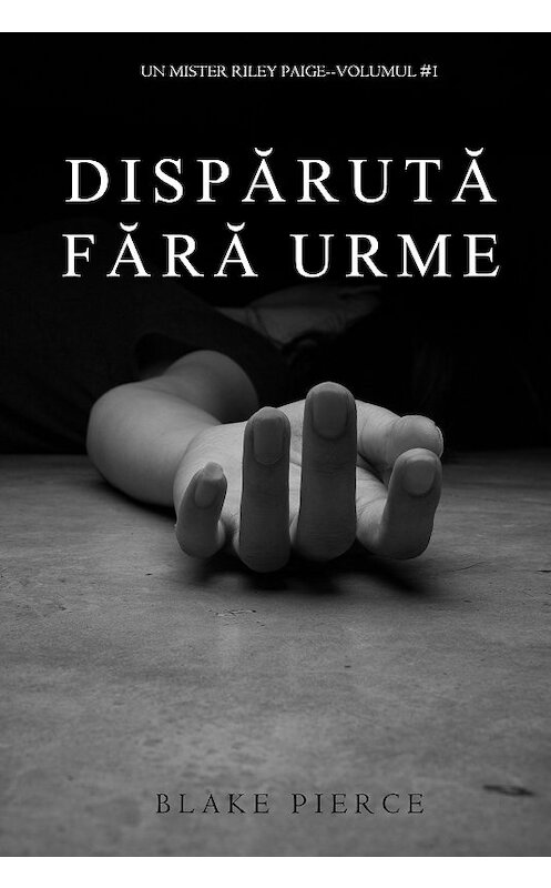 Обложка книги «Dispărută fără urme» автора Блейка Пирса. ISBN 9781094303765.