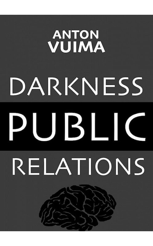 Обложка книги «Darkness Public Relations» автора Anton Vuima. ISBN 9785005182821.
