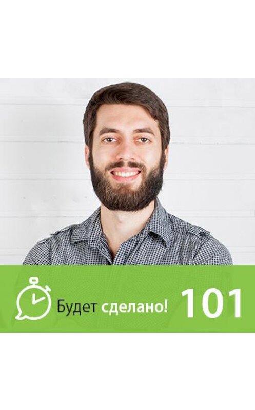 Обложка аудиокниги «Монолог о подкасте. Что ждёт проект дальше?» автора Никити Маклахова.