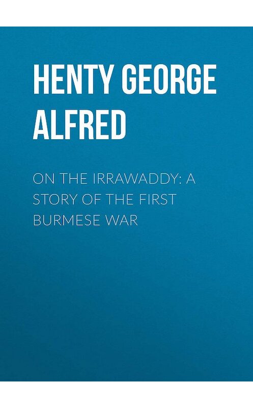 Обложка книги «On the Irrawaddy: A Story of the First Burmese War» автора George Henty.