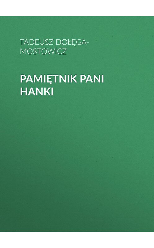 Обложка книги «Pamiętnik pani Hanki» автора Tadeusz Dołęga-Mostowicz.