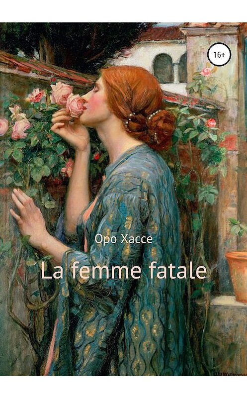 Обложка книги «La femme fatale» автора Оро Хассе издание 2020 года.