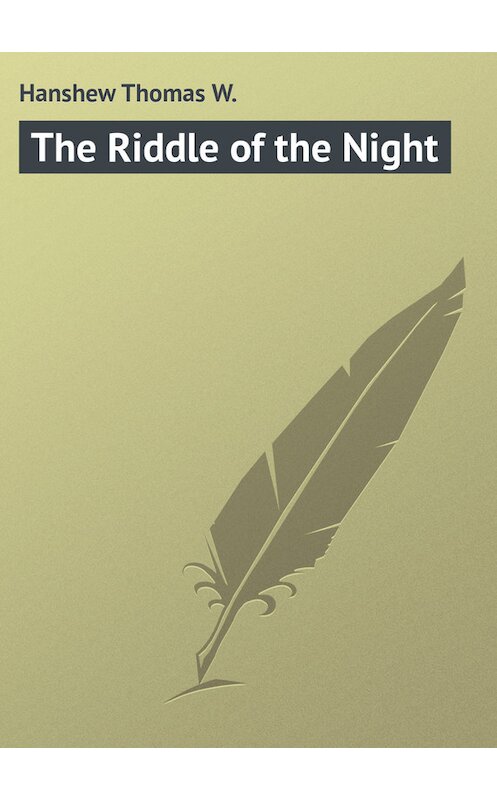 Обложка книги «The Riddle of the Night» автора Thomas Hanshew.