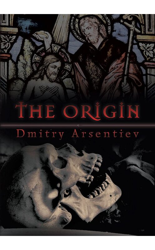 Обложка книги «The Origin» автора Дмитрия Арсентьева издание 2018 года. ISBN 9785000588741.