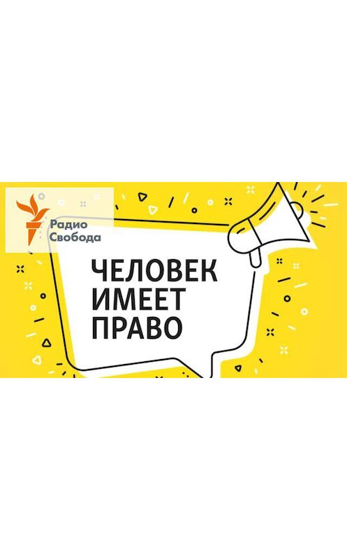 Обложка аудиокниги «В СССР цензуры нет! - 15 сентября, 2020» автора .