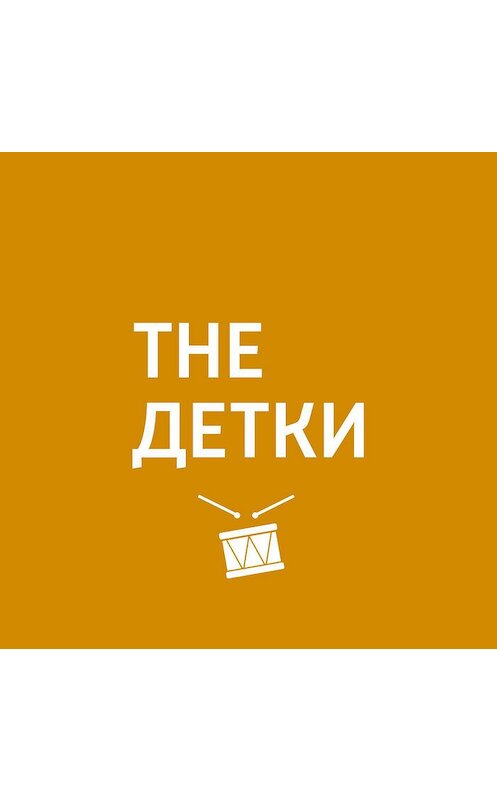 Обложка аудиокниги «Как правильно подготовиться к поступлению в школу?» автора Маргарити Митрофановы.