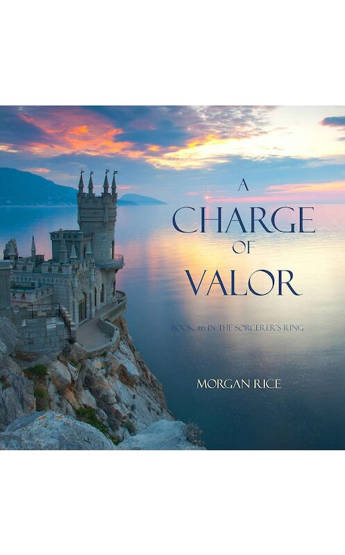 Обложка аудиокниги «A Charge of Valor» автора Моргана Райса. ISBN 9781640295490.