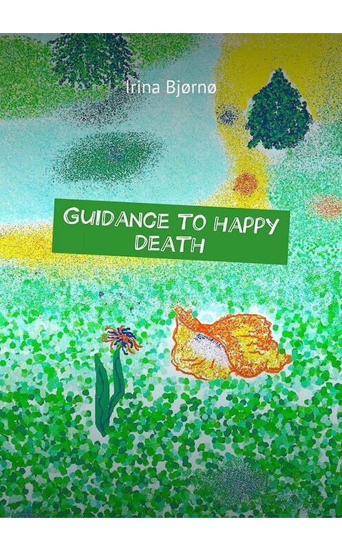 Обложка книги «Guidance to happy death» автора Irina Bjørnø. ISBN 9785449621092.
