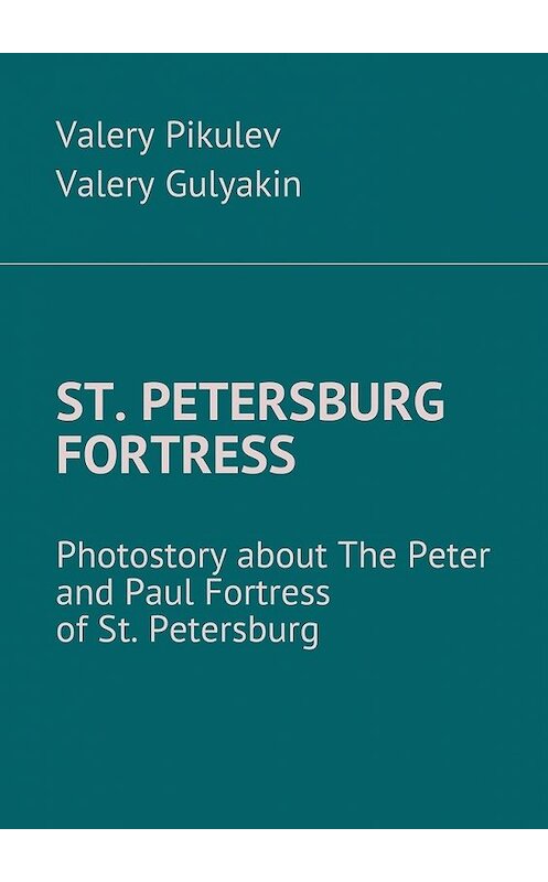 Обложка книги «St. Petersburg Fortress. Photostory about The Peter and Paul Fortress of St. Petersburg» автора . ISBN 9785448563874.