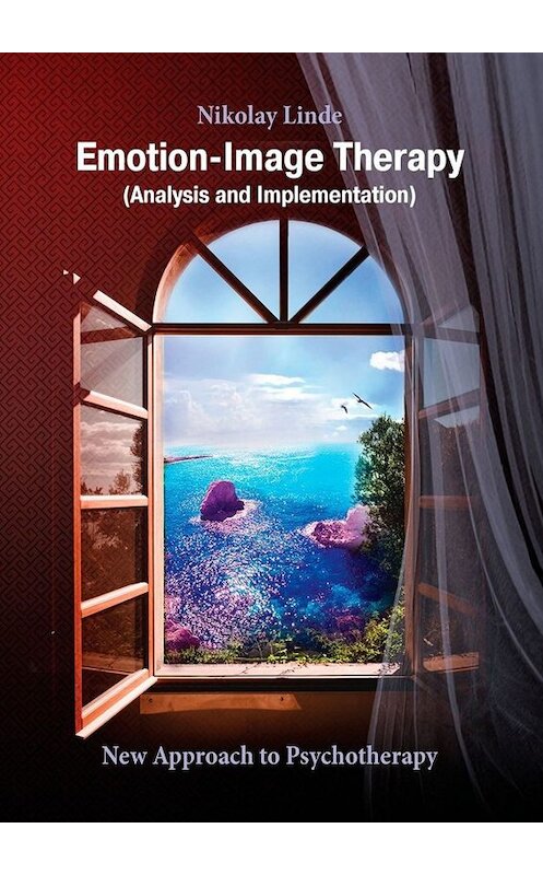 Обложка книги «Emotion-Image Therapy. Analysis and Implementation» автора Nikolay Linde. ISBN 9785449698827.