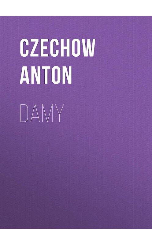Обложка книги «Damy» автора Антона Чехова.