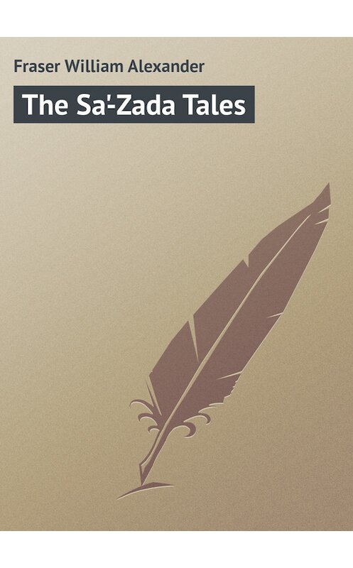 Обложка книги «The Sa'-Zada Tales» автора William Fraser.