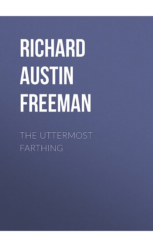 Обложка книги «The Uttermost Farthing» автора Richard Austin Freeman.
