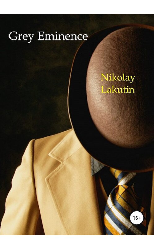 Обложка книги «Grey Eminence» автора Nikolay Lakutin издание 2019 года. ISBN 9785532085145.