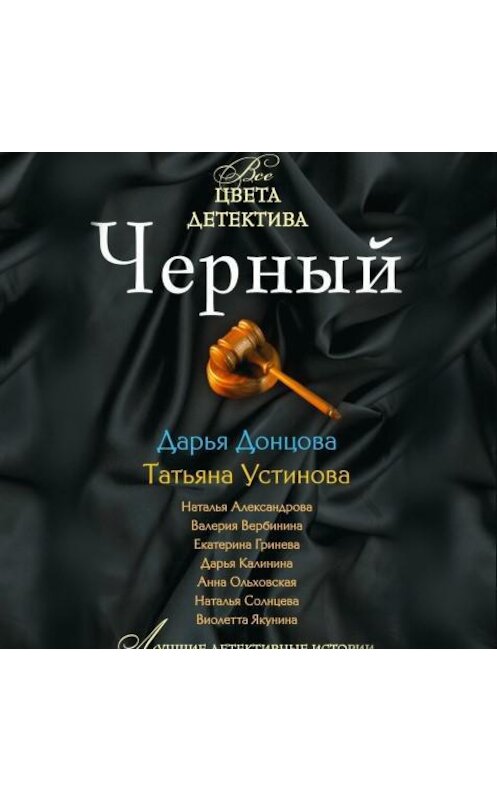 Обложка аудиокниги «Я больше не буду!» автора Анны Ольховская.