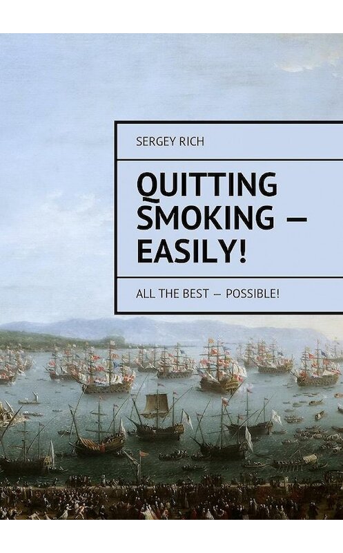 Обложка книги «Quitting smoking – easily! All the best – possible!» автора Sergey Rich. ISBN 9785448380341.