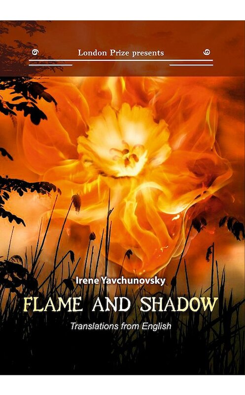 Обложка книги «Пламя и тень / Flame and shadow» автора  издание 2020 года. ISBN 9785001531838.