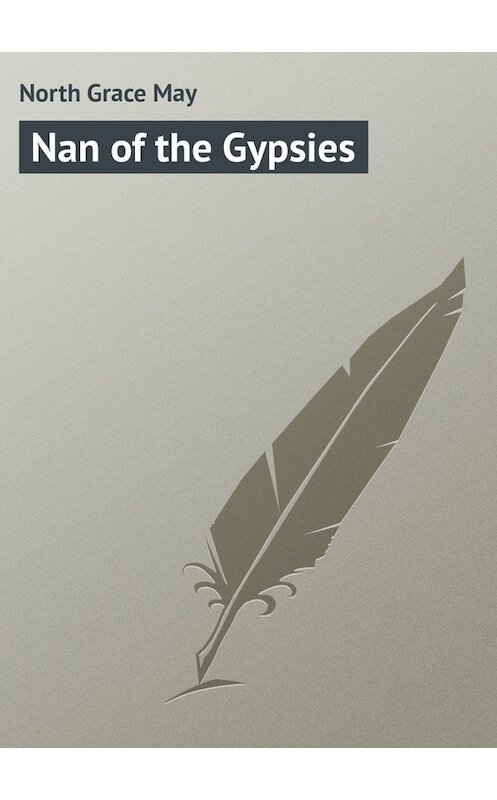 Обложка книги «Nan of the Gypsies» автора Grace North.