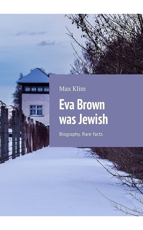 Обложка книги «Eva Brown was Jewish. Biography. Rare facts» автора Max Klim. ISBN 9785449311931.