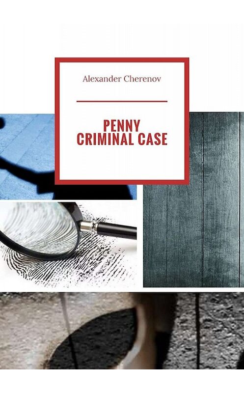 Обложка книги «Penny Criminal Case» автора Alexander Cherenov. ISBN 9785449689573.