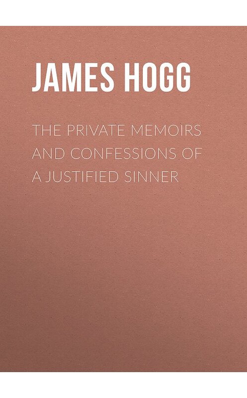 Обложка книги «The Private Memoirs and Confessions of a Justified Sinner» автора James Hogg.