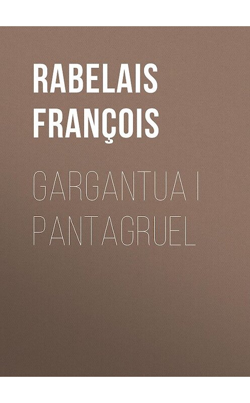Обложка книги «Gargantua i Pantagruel» автора Rabelais François.
