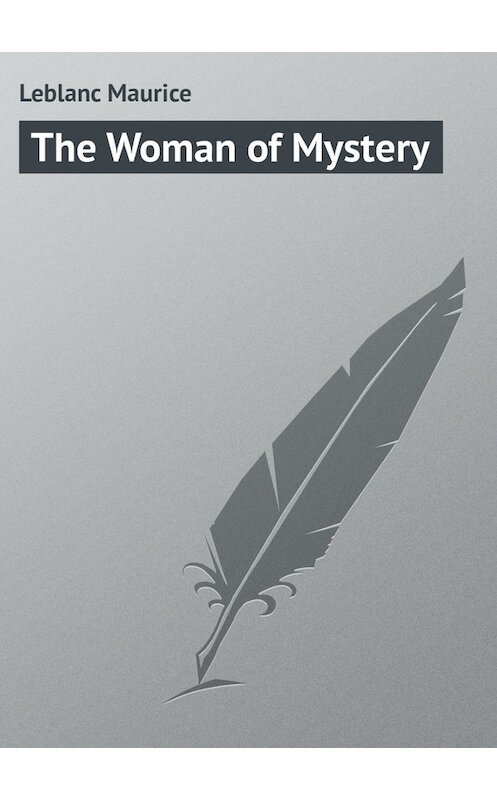 Обложка книги «The Woman of Mystery» автора Maurice Leblanc.